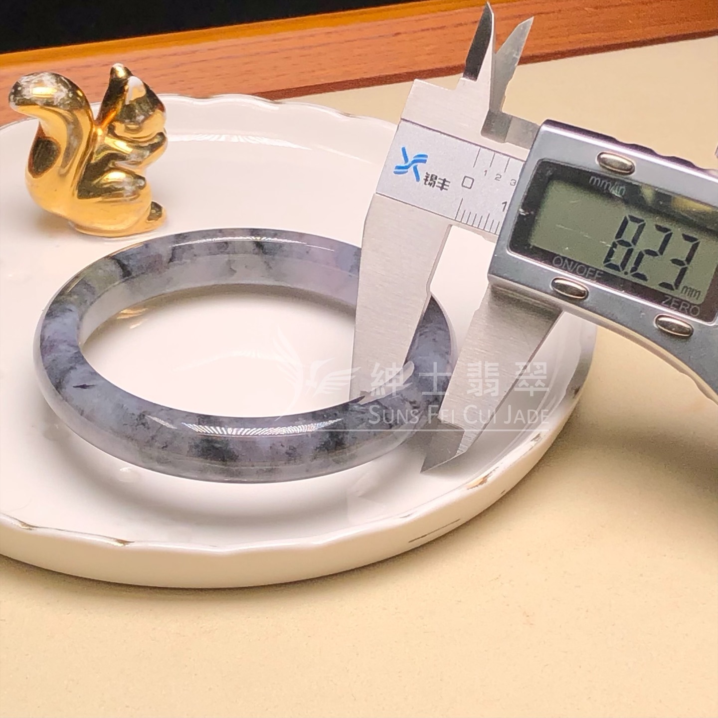 紫底山水烏雞福鐲55.5mm