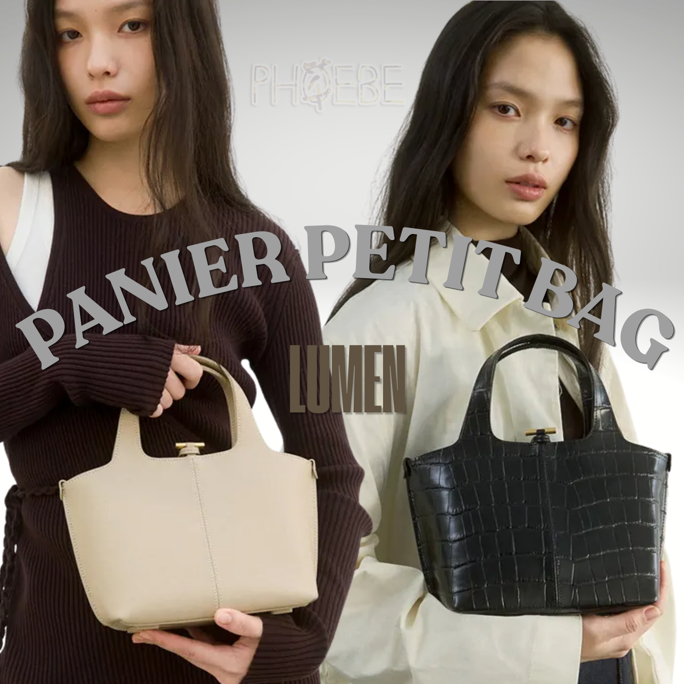 [Atelier de LUMEN] Panier Petit Bag (7色)