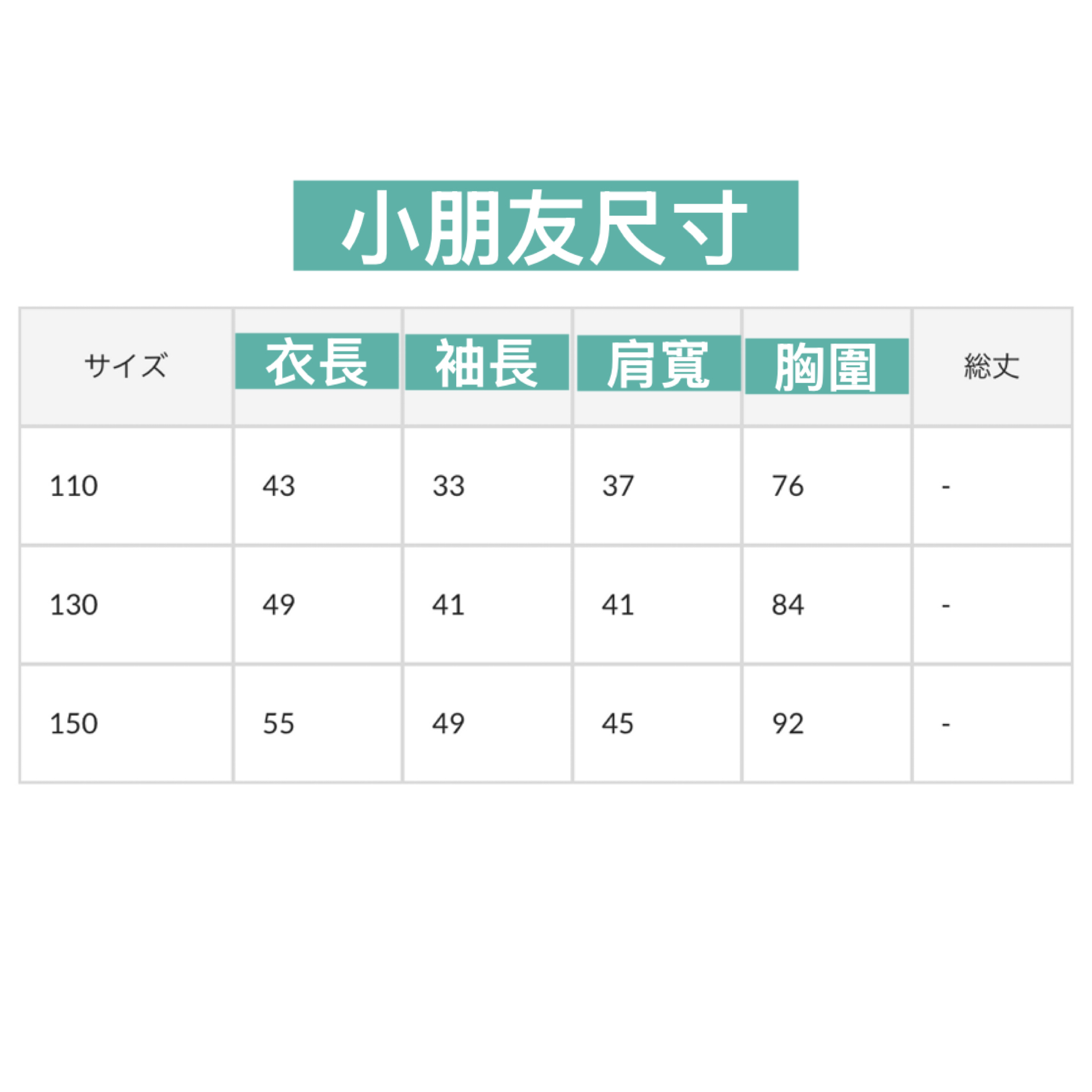 日本預訂📍日本Sanrio x Wiggle Wiggle系列 - 透視長袖上衣 不包郵 2026年11月下旬出貨