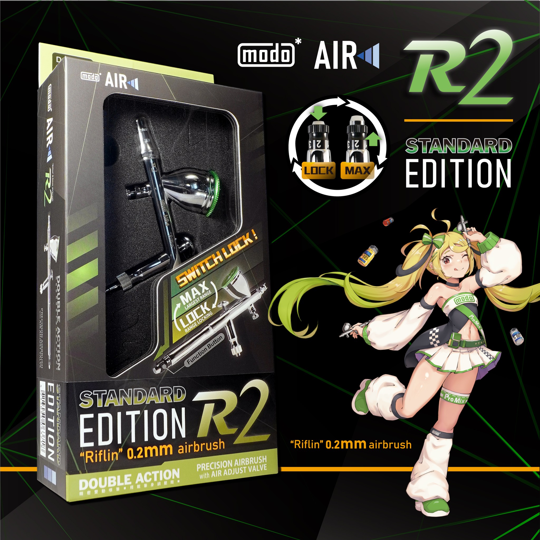 modo* R-噴筆系列 R2 to R5