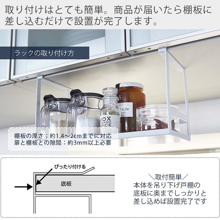 🔥🔥【日本直送《TOWER》吊櫃底調味料收納架】