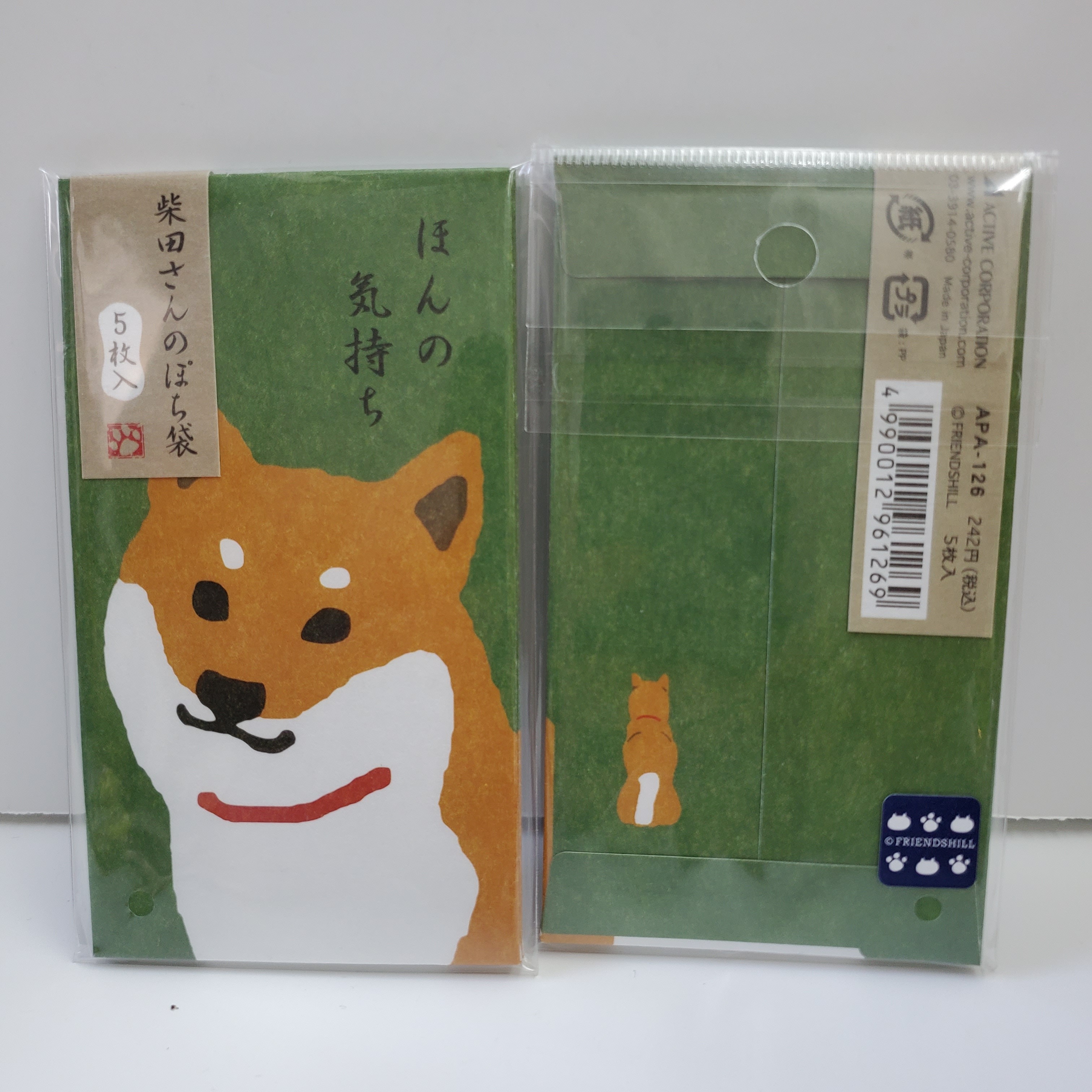 [現貨] [日本製] 柴犬|利是封 5枚入 {TF2211050}