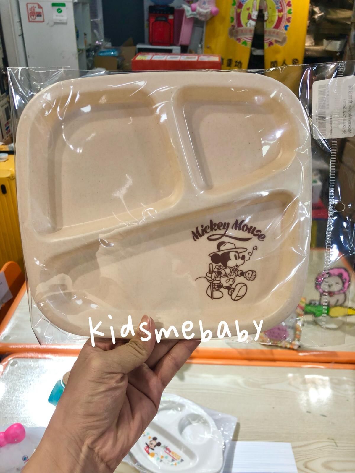 Mickey Mouse 食物分隔兜 (20.5*22.5cm)