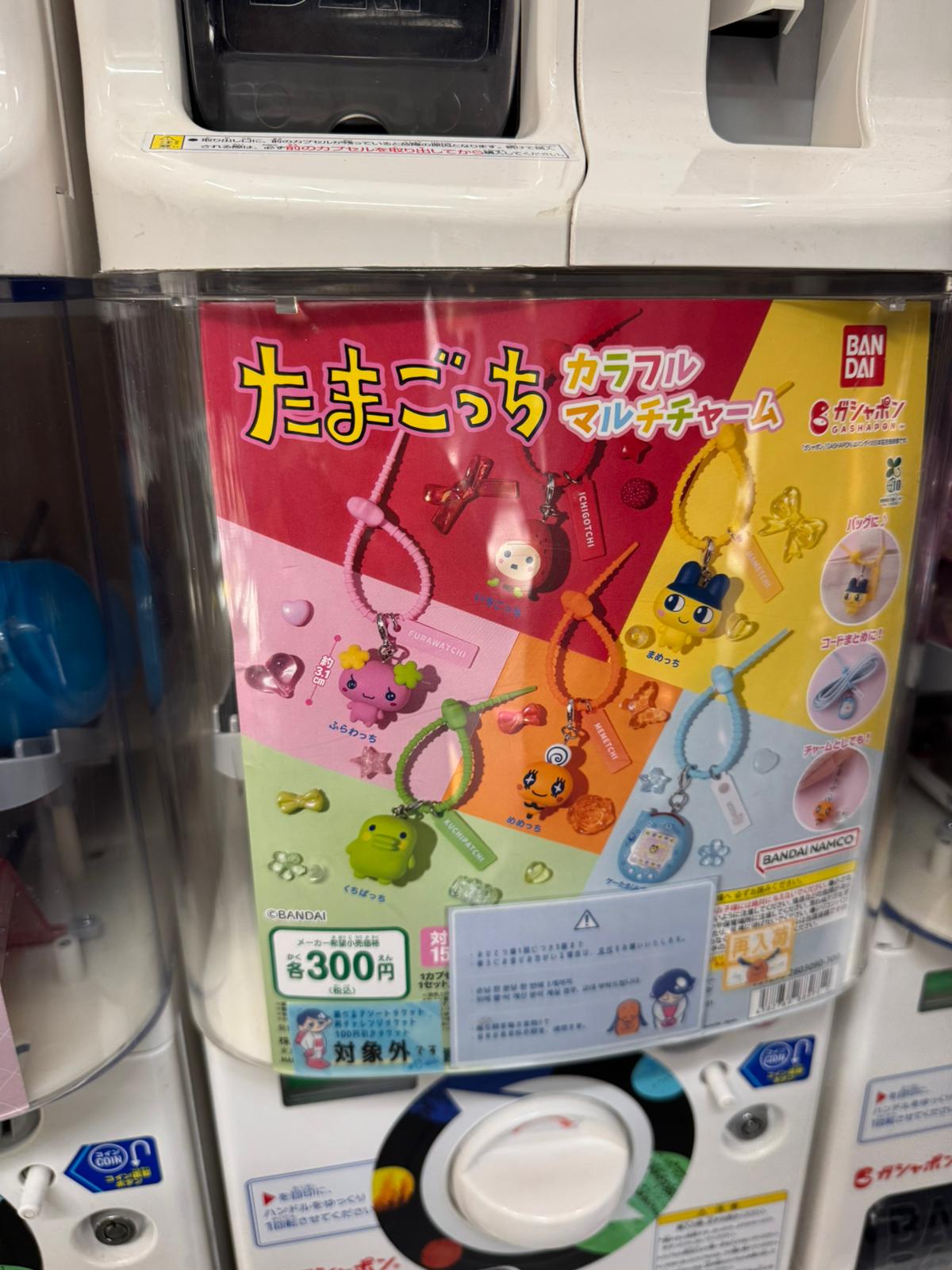 ✨連線商品需補運費✨連線商品需補運費 Tamagotchi 他媽哥池 彩色吊飾扭蛋