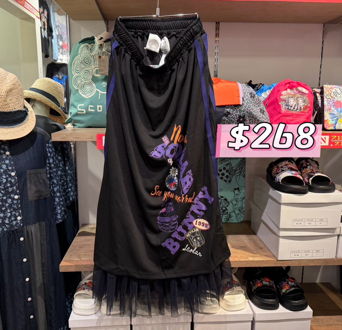 Scolar 特價 sept 268