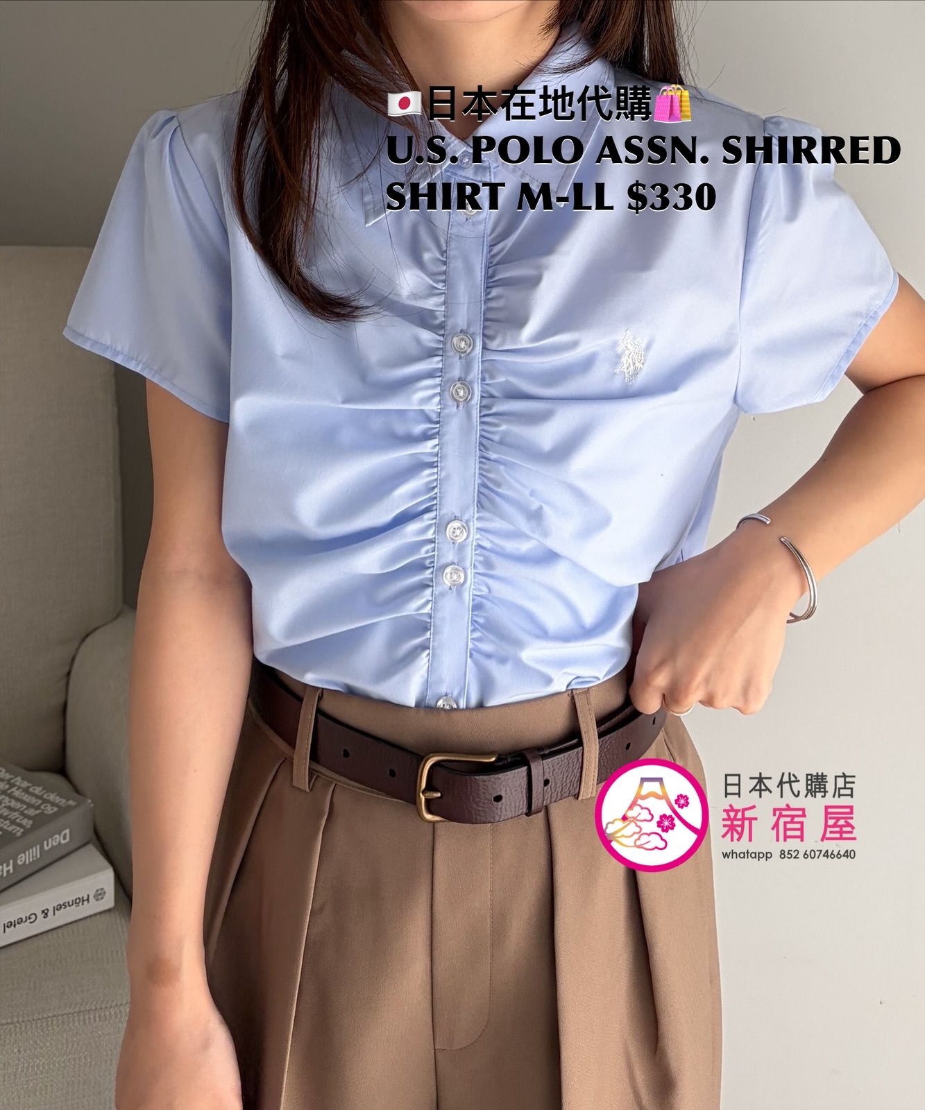 U.S. POLO ASSN. SHIRRED SHIRT