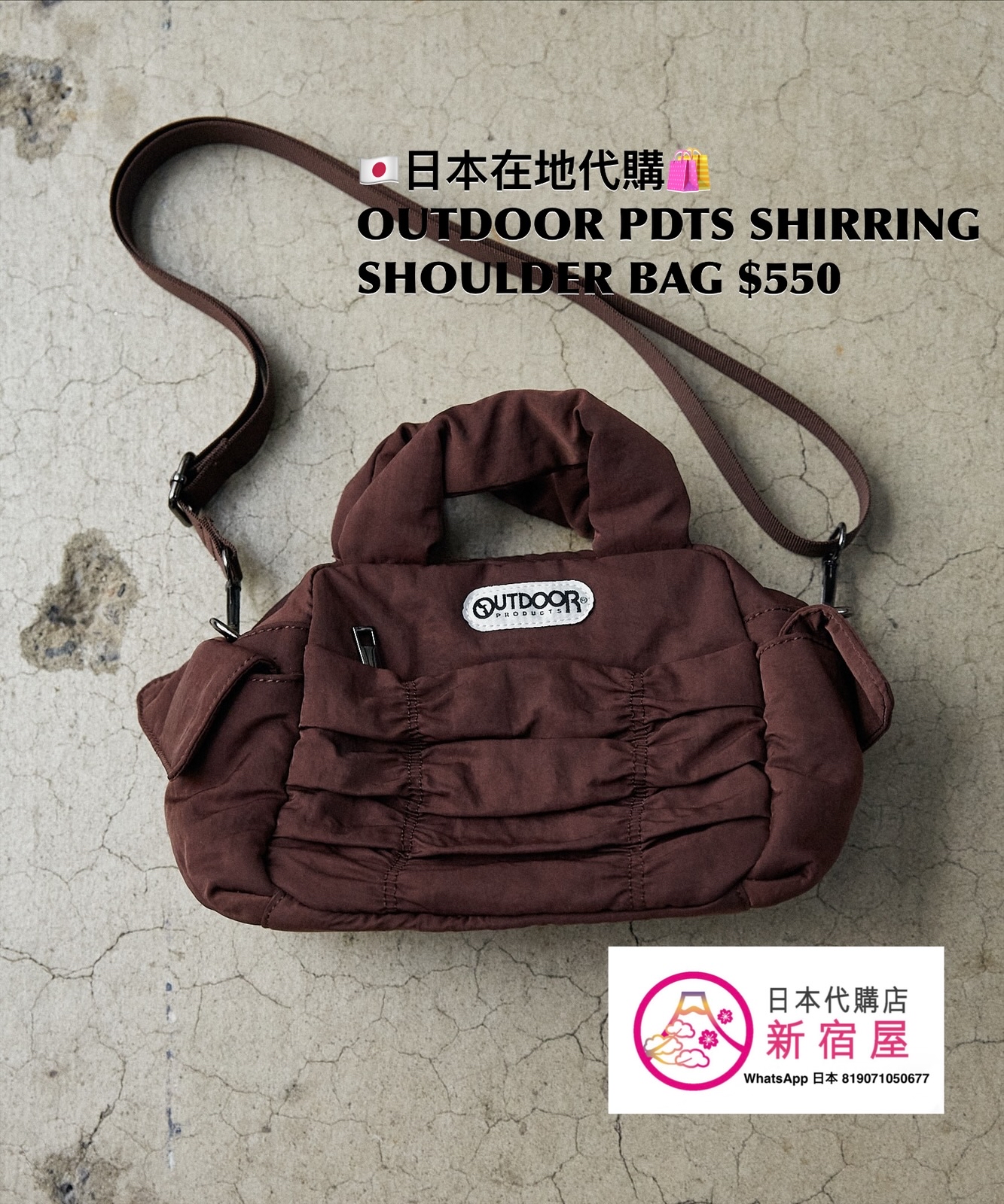 OUTDOOR PRODUCTS SHIRRING SHOULDER BAG