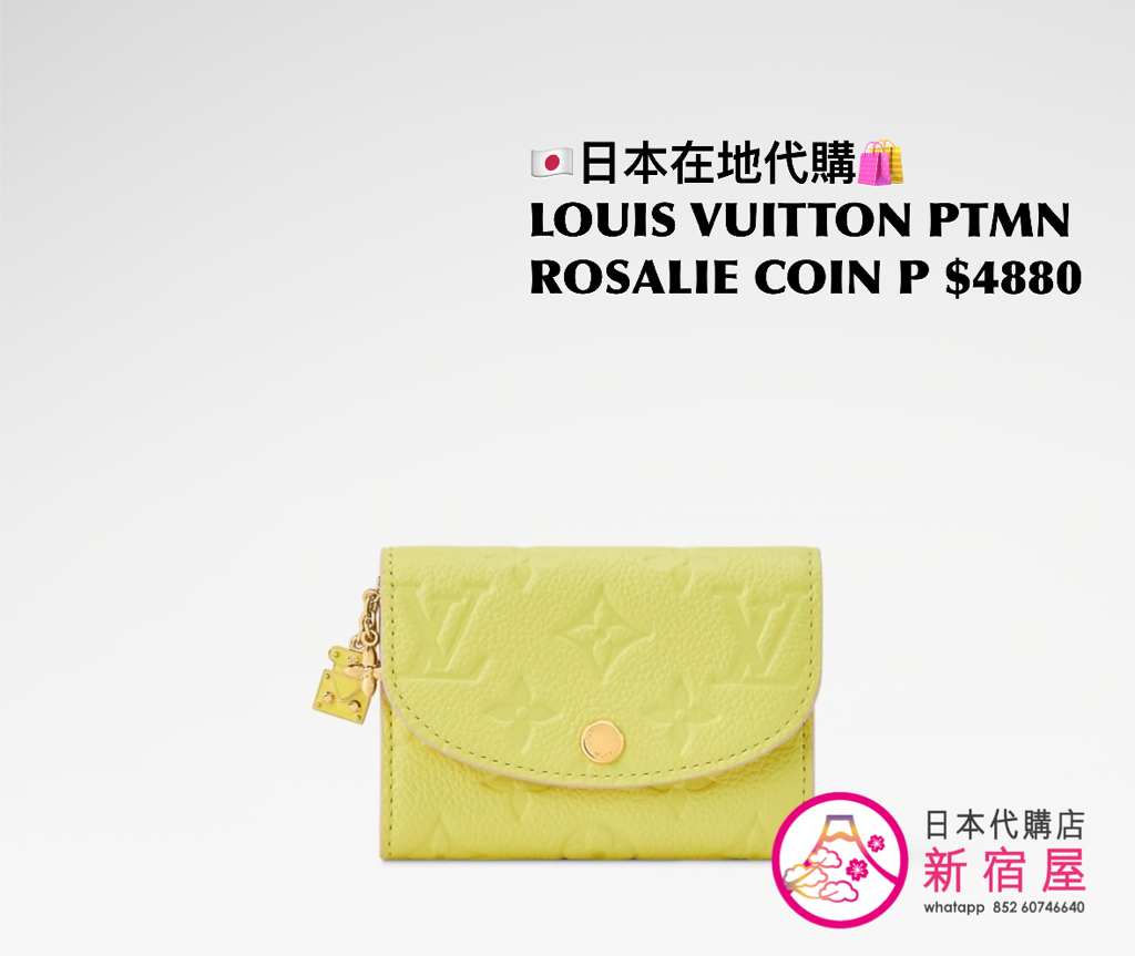 LOUIS VUITTON PORTEMONNAIE ROSALIE COIN PURSE