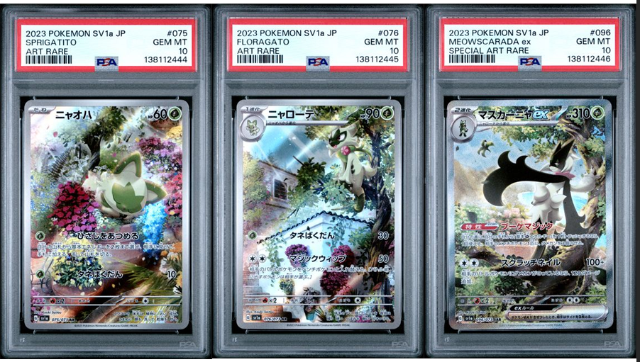 (PSA10) 2023 POKEMON JAPANESE SV1a- #075#076#096 SET