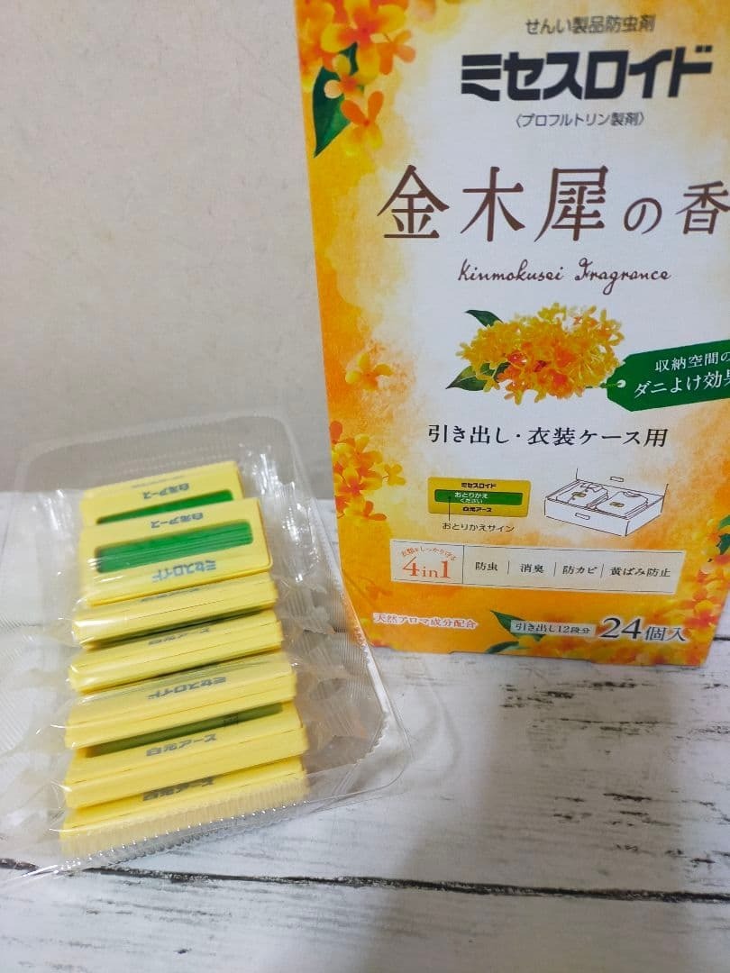 日本製 白元 4合1 衣櫃防蟲消臭片 金木犀味(桂花)