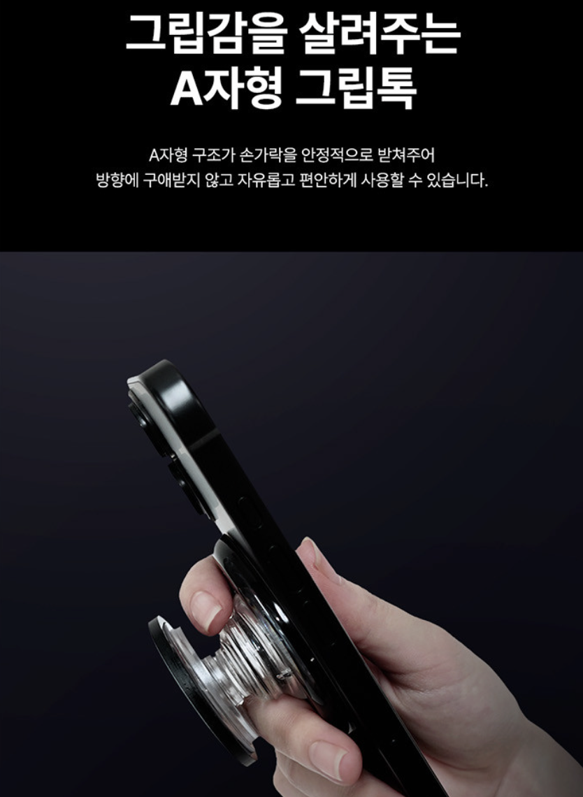 韓國 BT21 Hologram MagSafe 磁吸手機支架 7款任選｜Magsafe Griptok