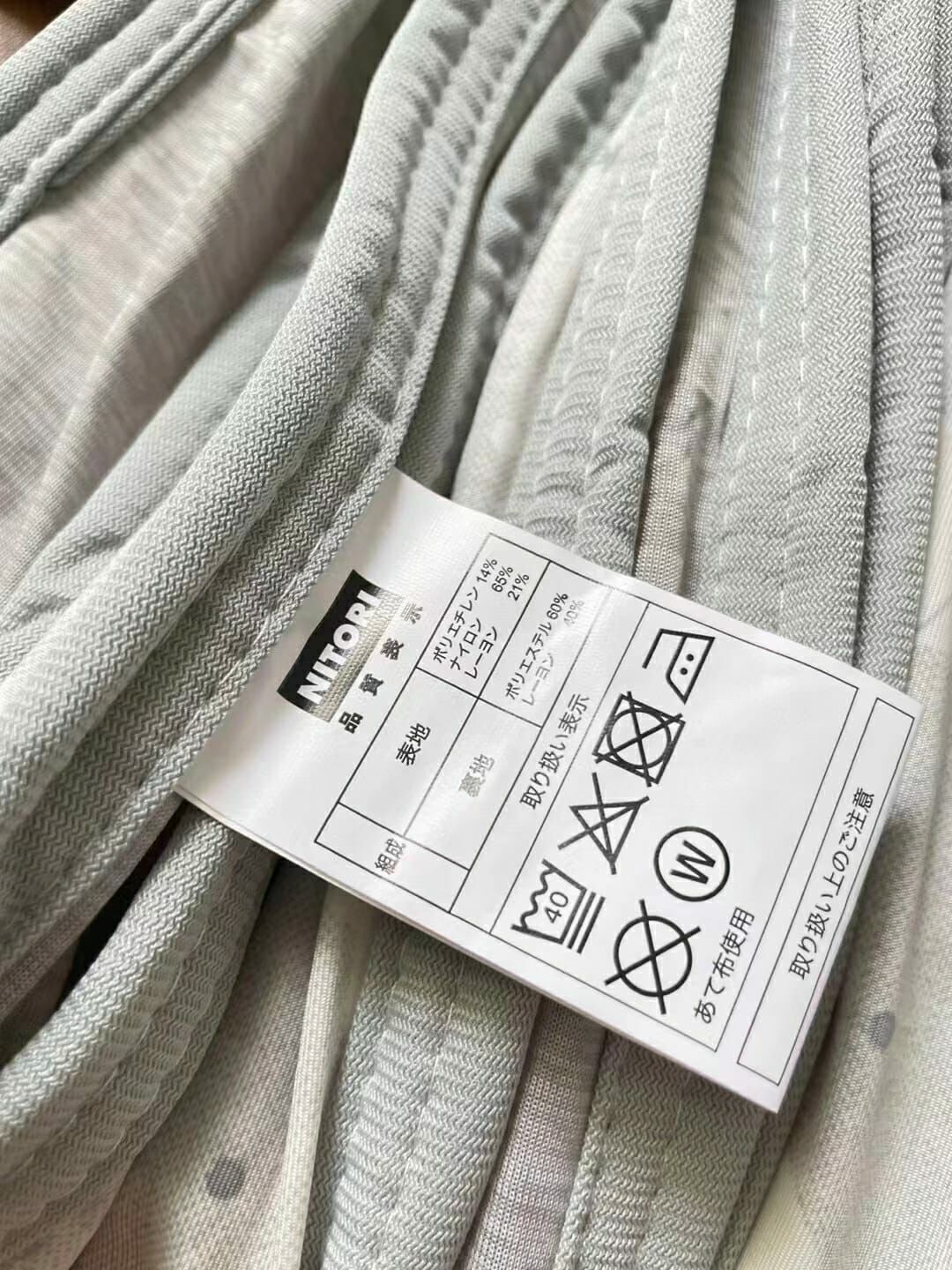 清貨大減價日本涼感被 -1張- 現貨