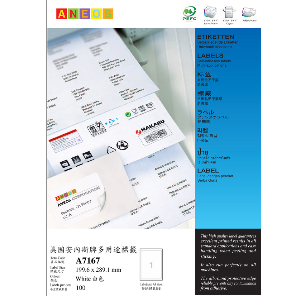 A7167 : ANEOS A4 FSC Multipurpose Label 199.6 x 289.1 mm