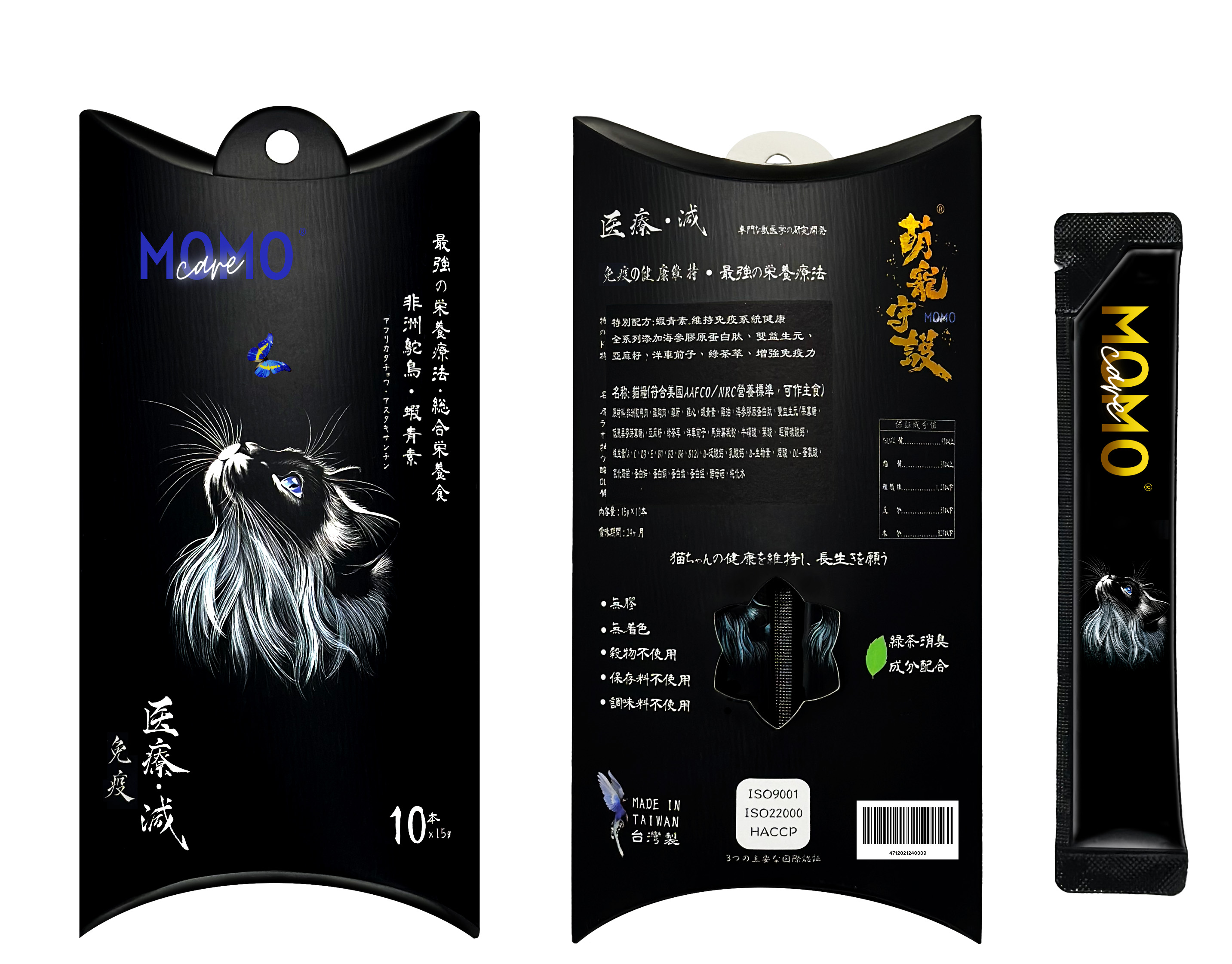 MOMOCARE 萌寵守護 - 主食軟肉泥 (13號) (非洲鴕鳥 ‧ 蝦青素 - 免疫)