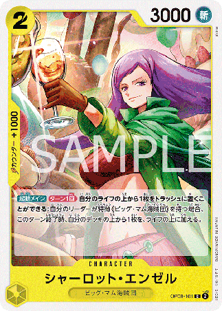 One Piece TCG Card Game - Op08-101 (C) Charlotte Angel