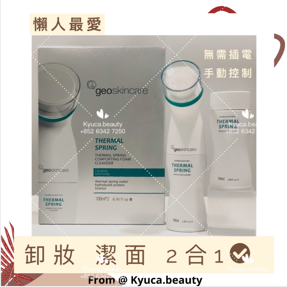 【 懶人必備 】泡泡洗面機