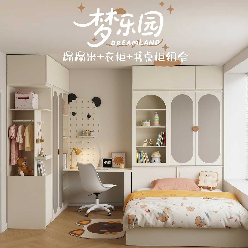 無床頭榻榻米一體兒童床 衣櫃床褥儲物收納櫃 次睡房傢俬 bed