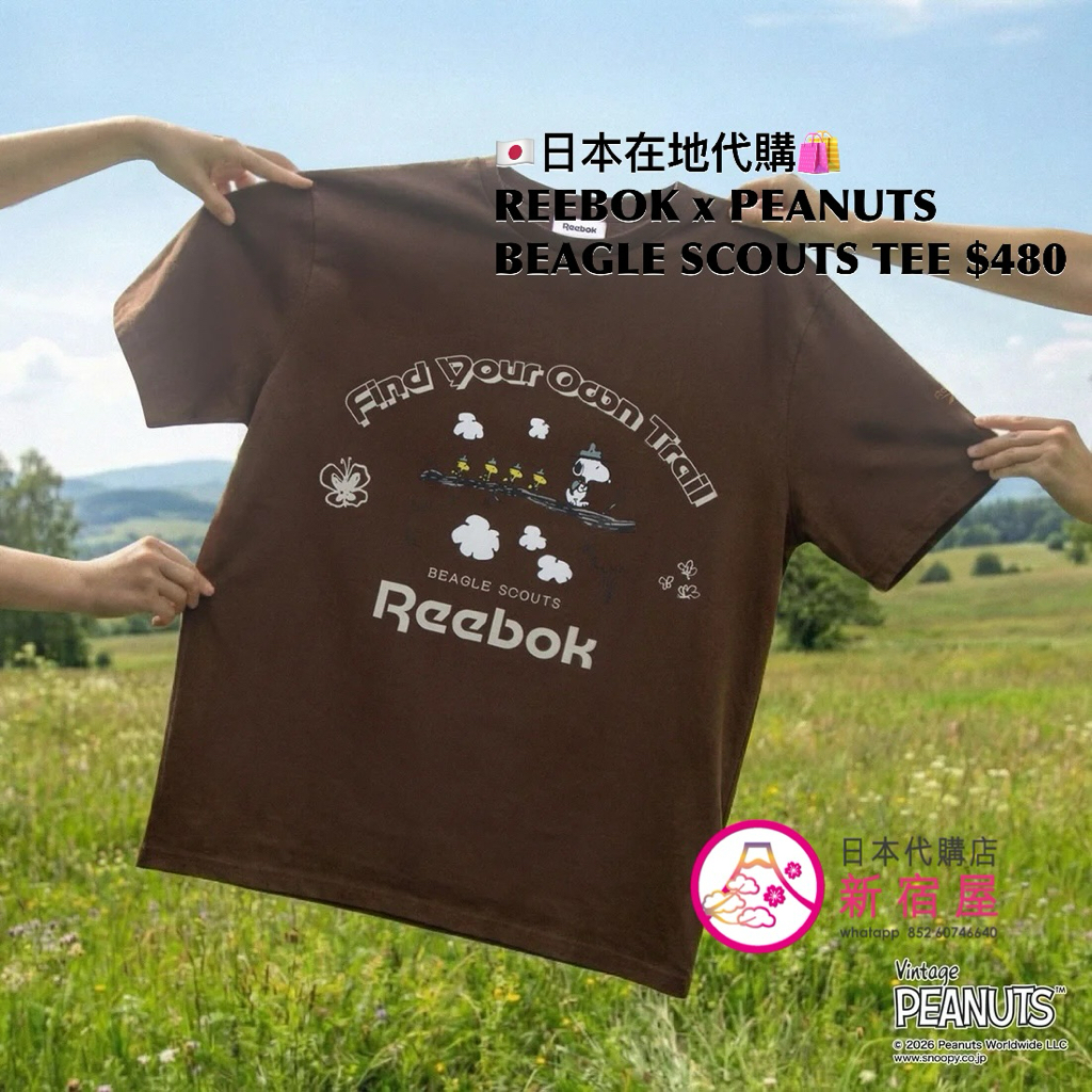 REEBOK x PEANUTS BEAGLE SCOUTS T-SHIRT