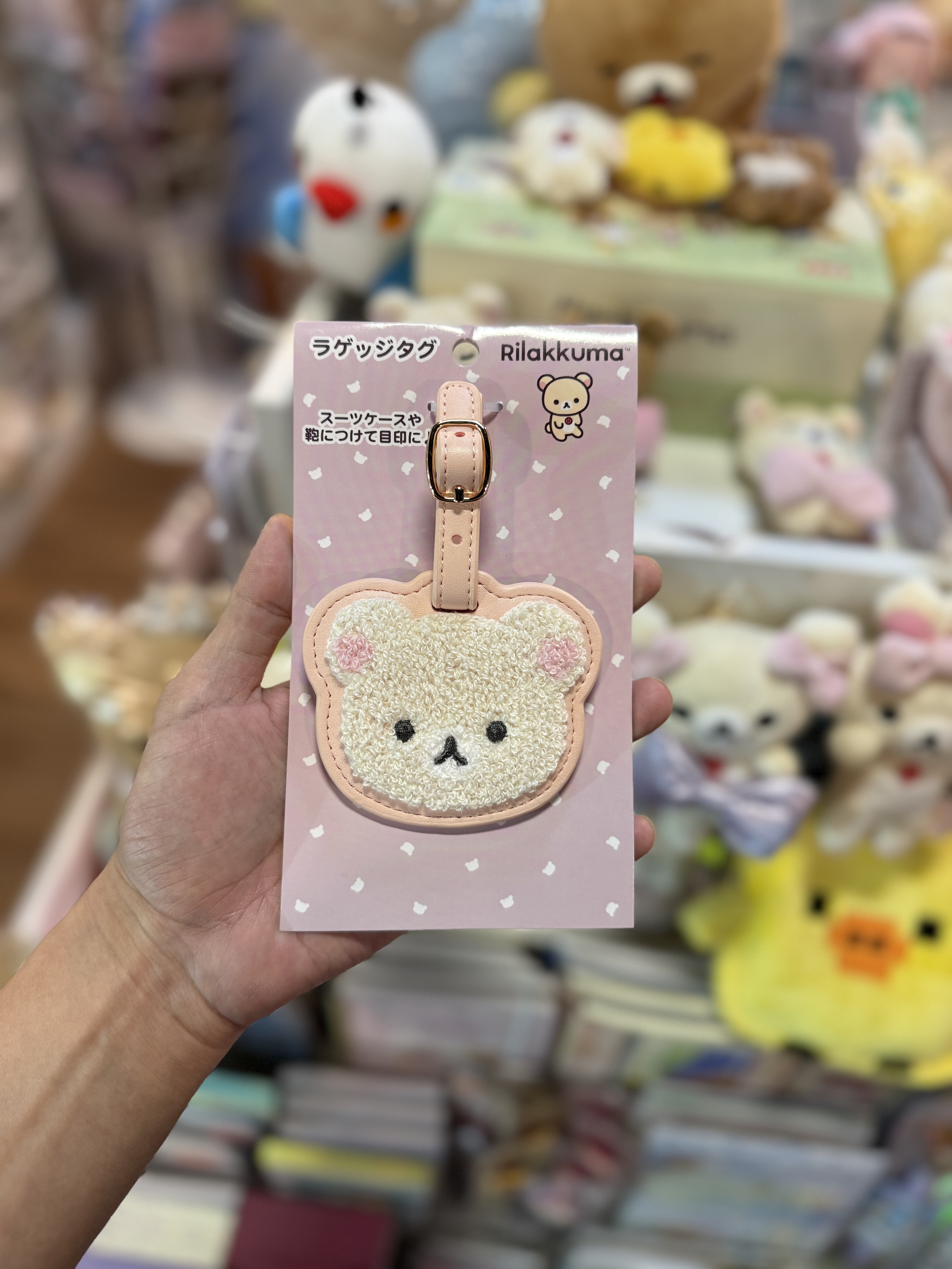 《現貨》全新Rilakkuma名牌/行李牌