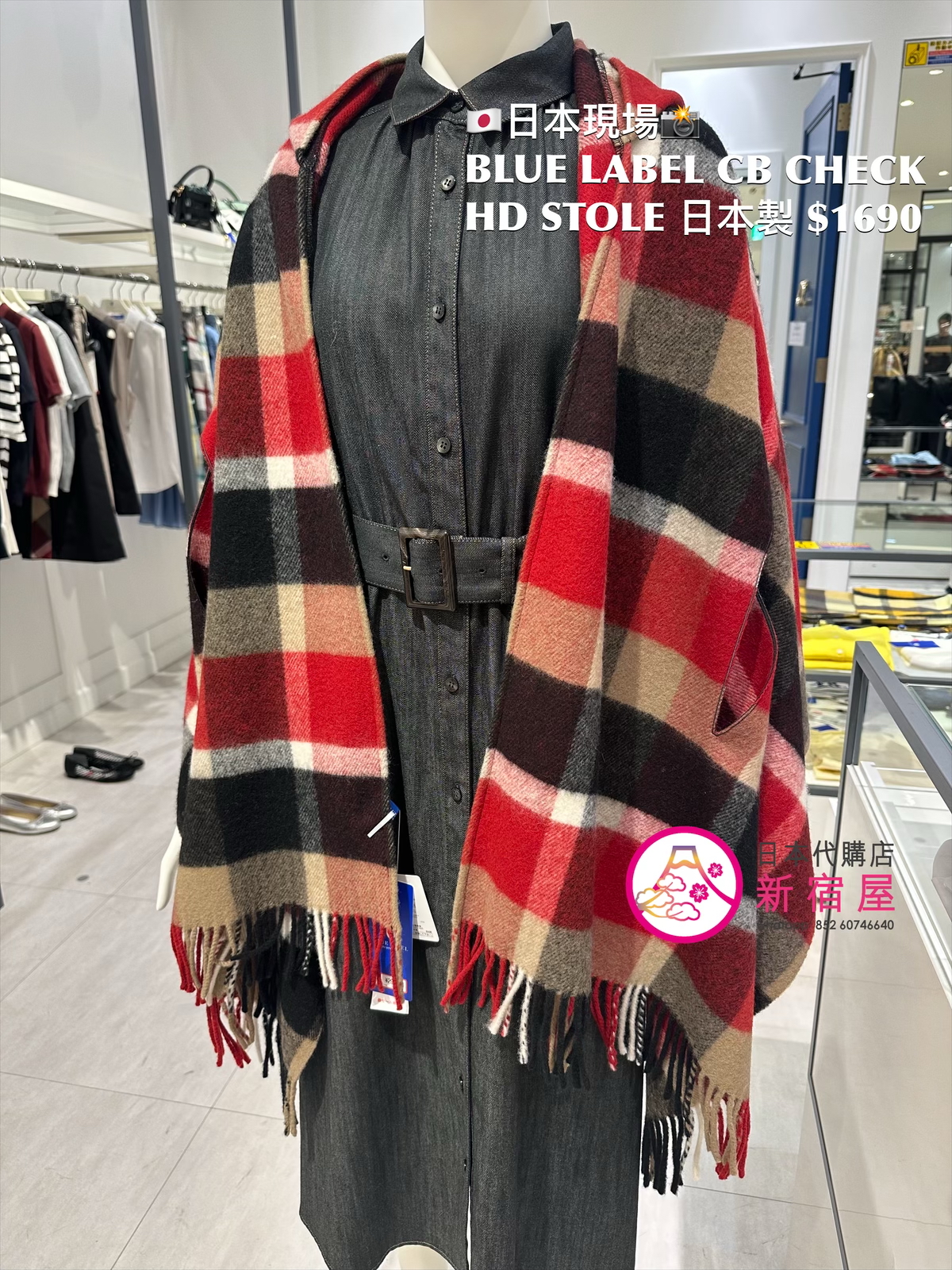 BLUE LABEL CRESTBRIDGE CHECK HOODED STOLE