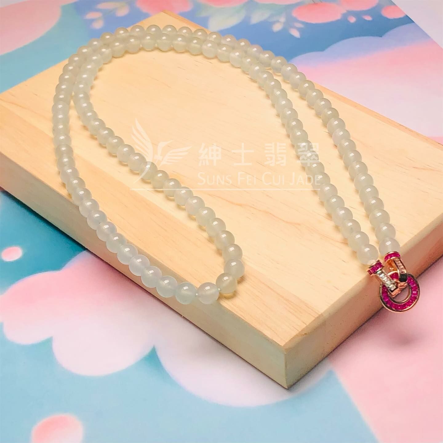 冰種翡翠頸串6mm - 1