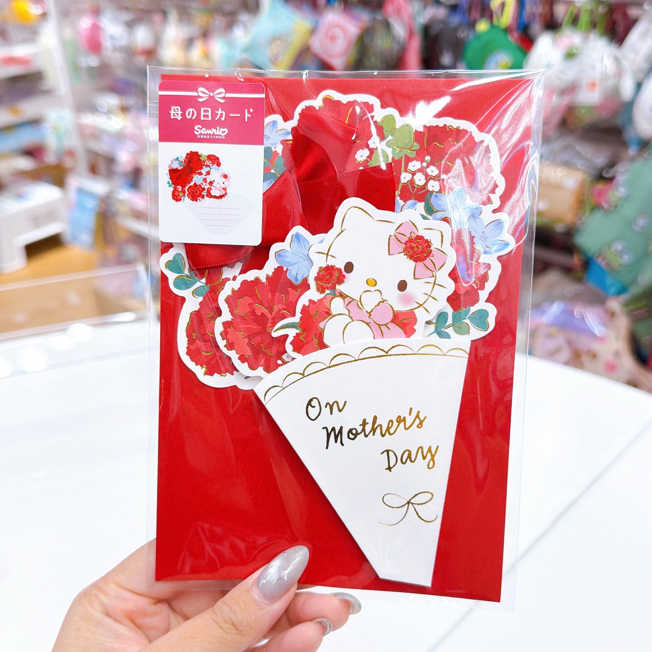 日本直送Hello Kitty母親節卡