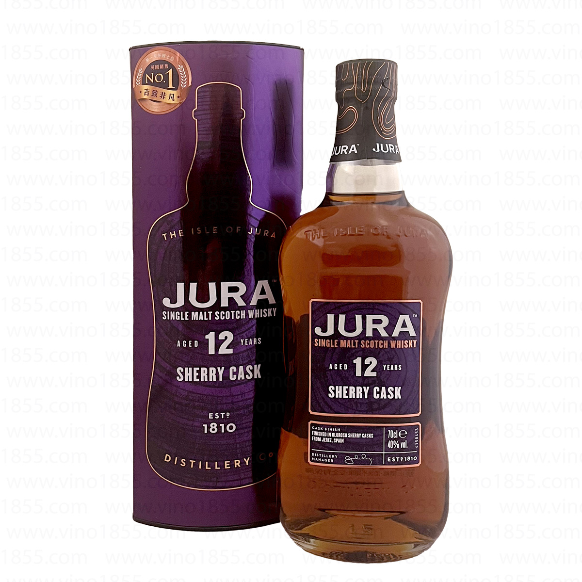 JURA 12 yo Sherry Cask 吉拉12年雪莉桶單一純麥威士忌