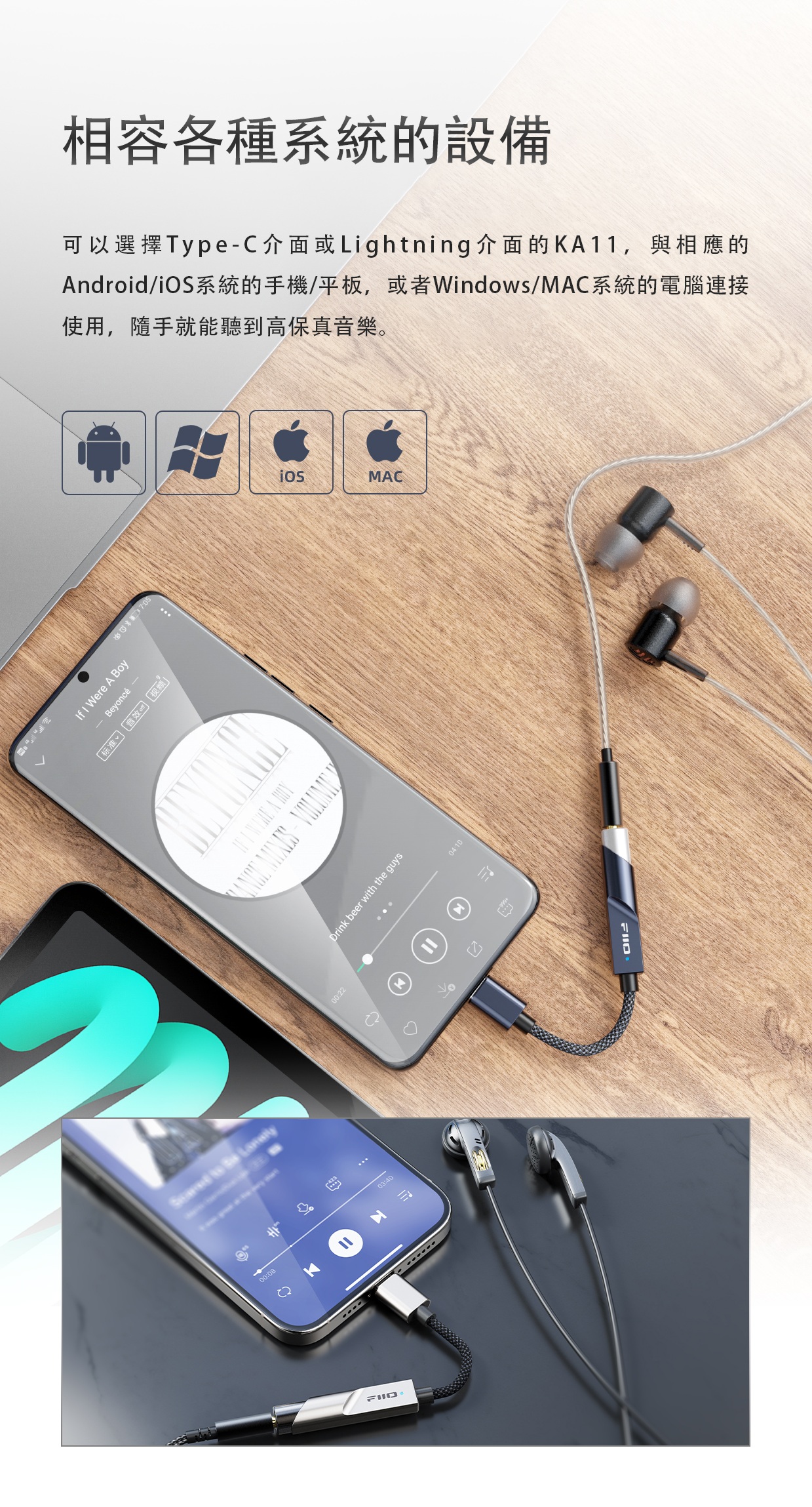 新增顏色 ~ 霞光鈦、赤霞紅 ~ FIIO KA11  (3.5mm解碼和耳機功率放大器)