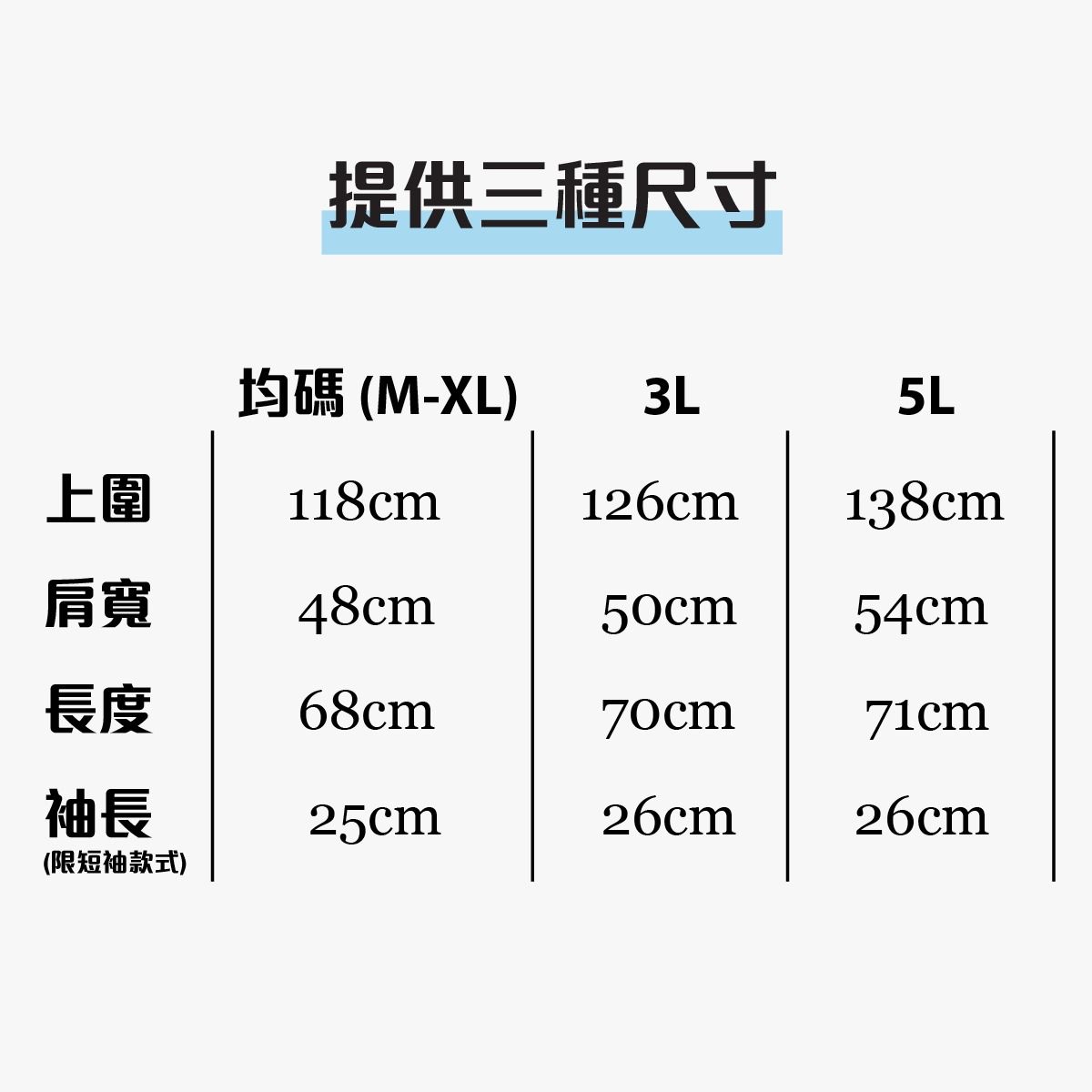 Thanko Cooling Vest 2026 極冷冷藏服