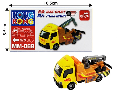 香港公共交通工具回力車系列~工程車系列 🚌 🚒 🚖 🚃 ⛴️ 