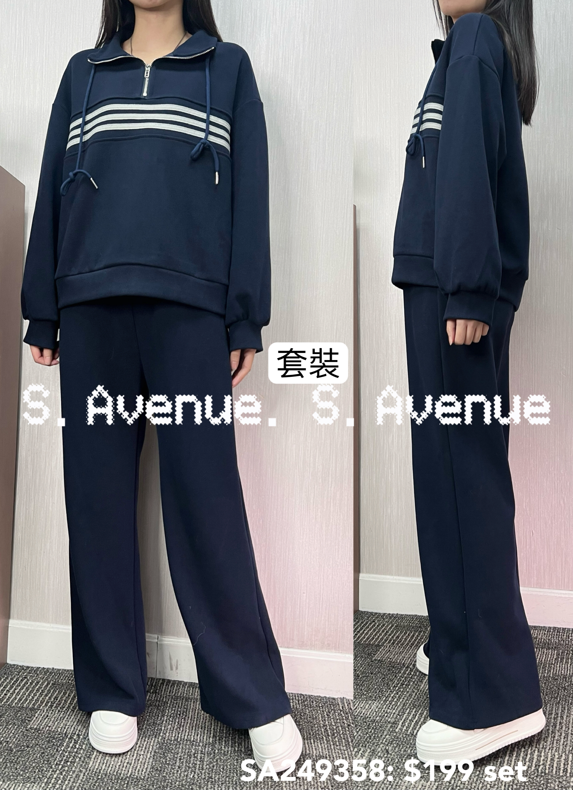 SA249358: 長袖領拉錬拼間衞衣配長褲