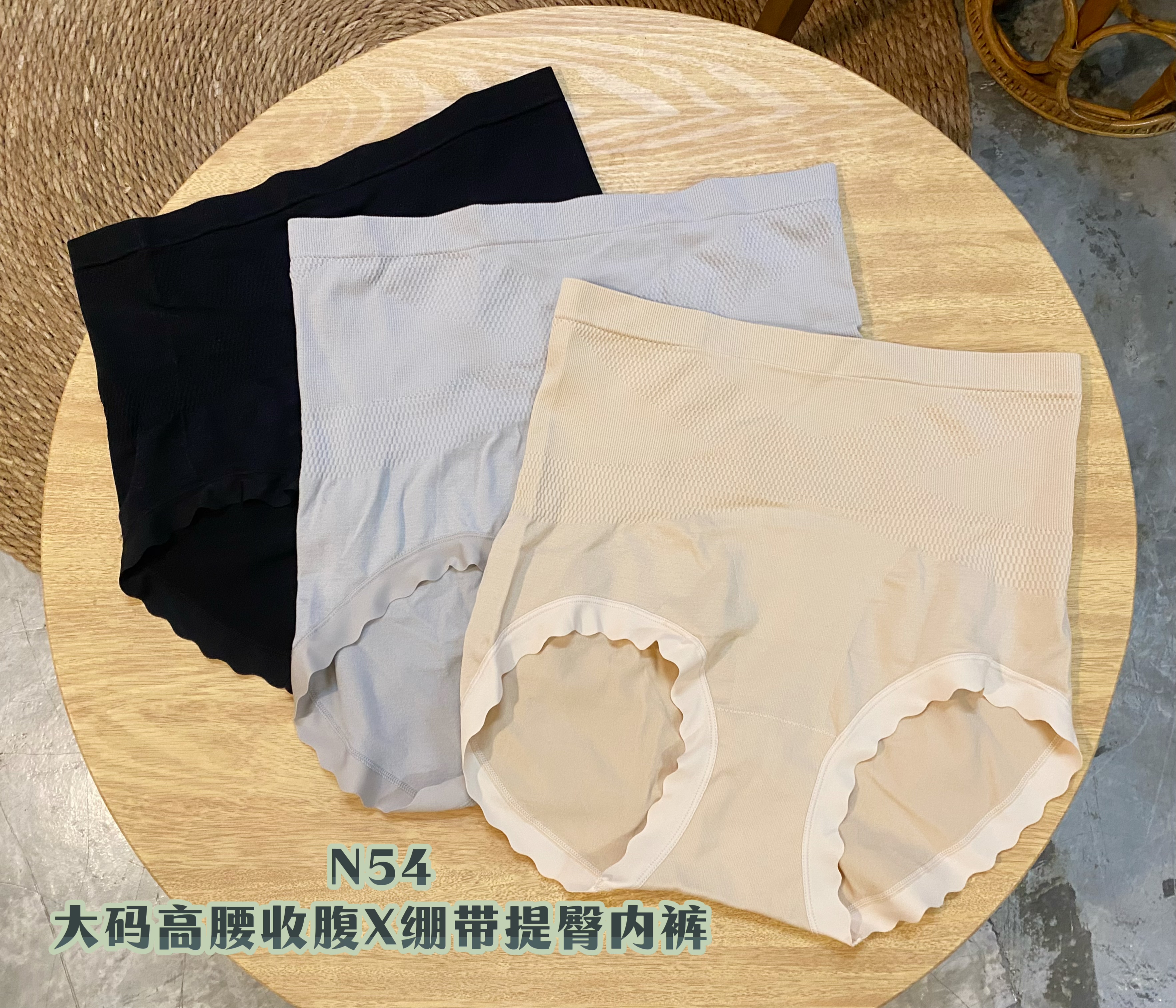 N54-大码高腰收腹X绷带提臀内裤