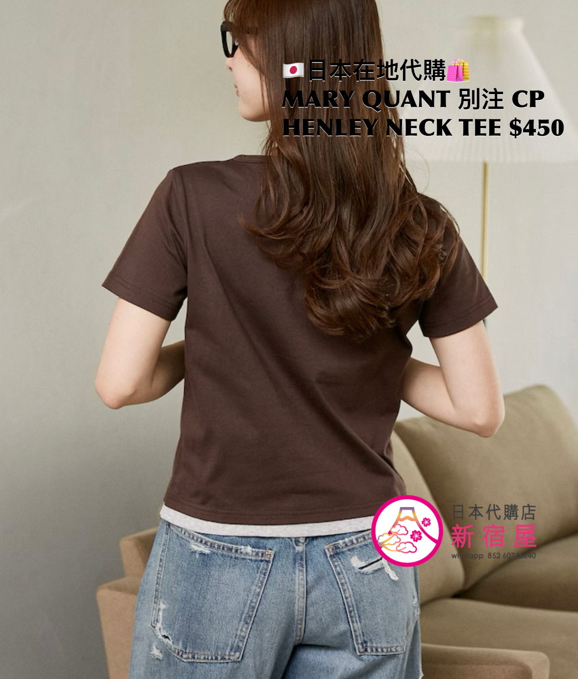 MARY QUANT 別注 COMPACT HENLEY NECK T-SHIRT