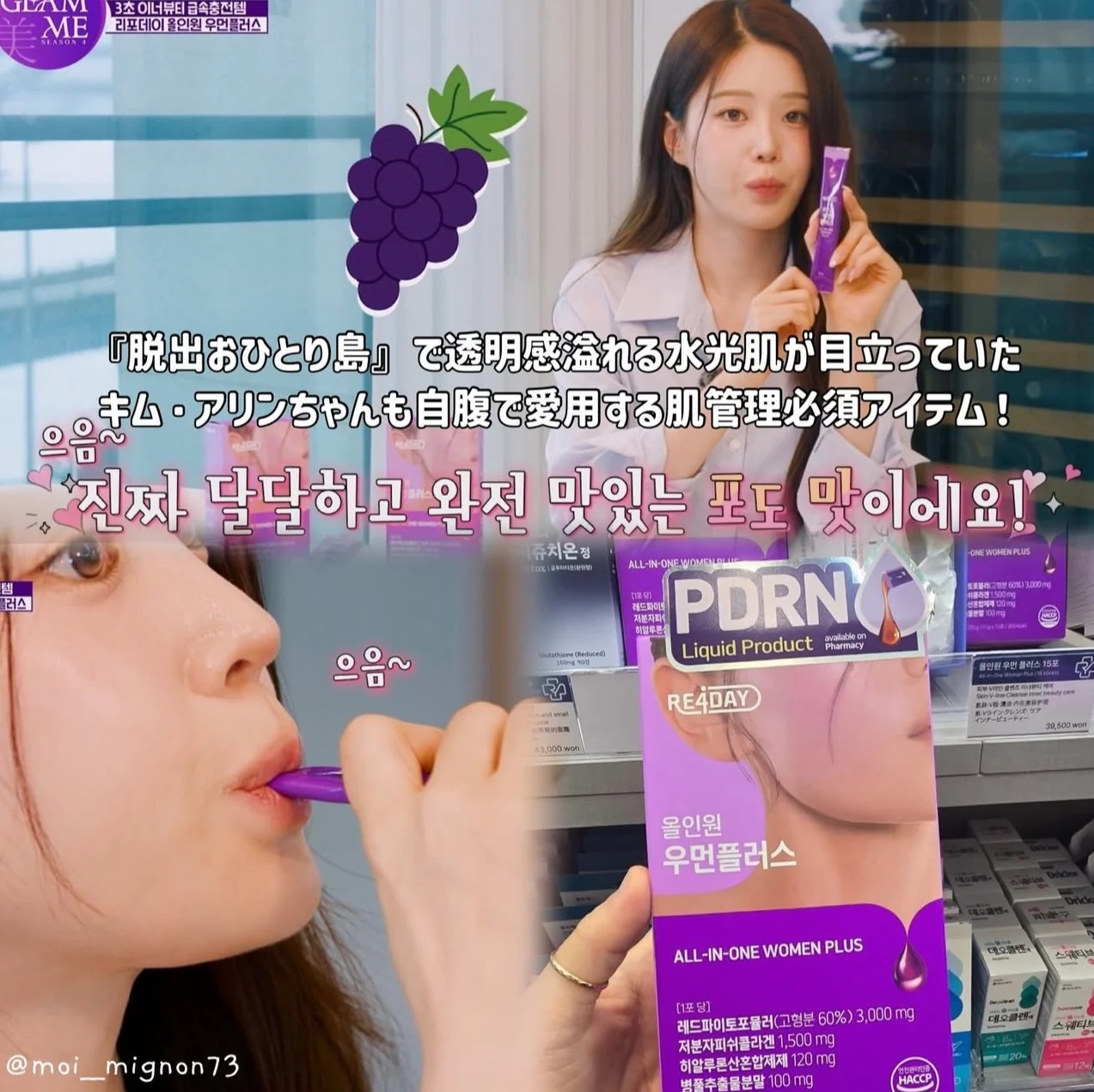 $188盒。2盒起$ 180盒。韓國🇰🇷 Re4day   PDRN膠原蛋白 15條/1盒