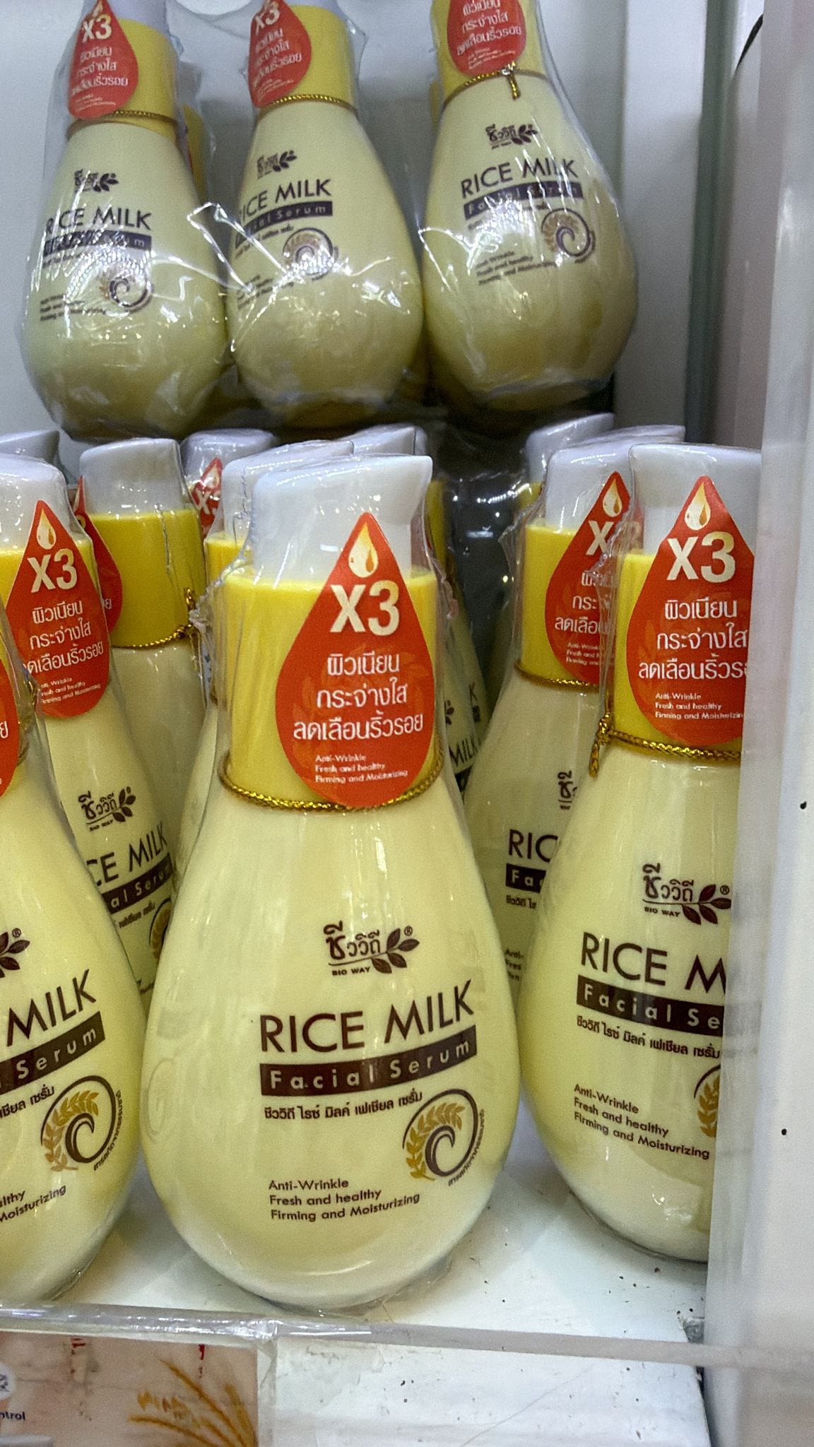 BIO WAY米奶面部精華120g