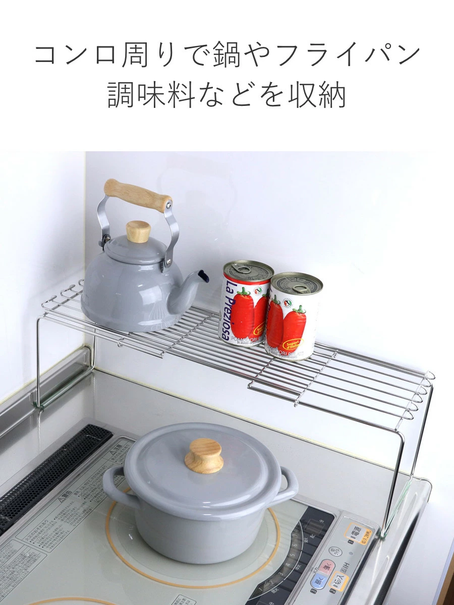  🔥🔥【日本製《大木製作所》可伸縮堆疊廚房置物架】