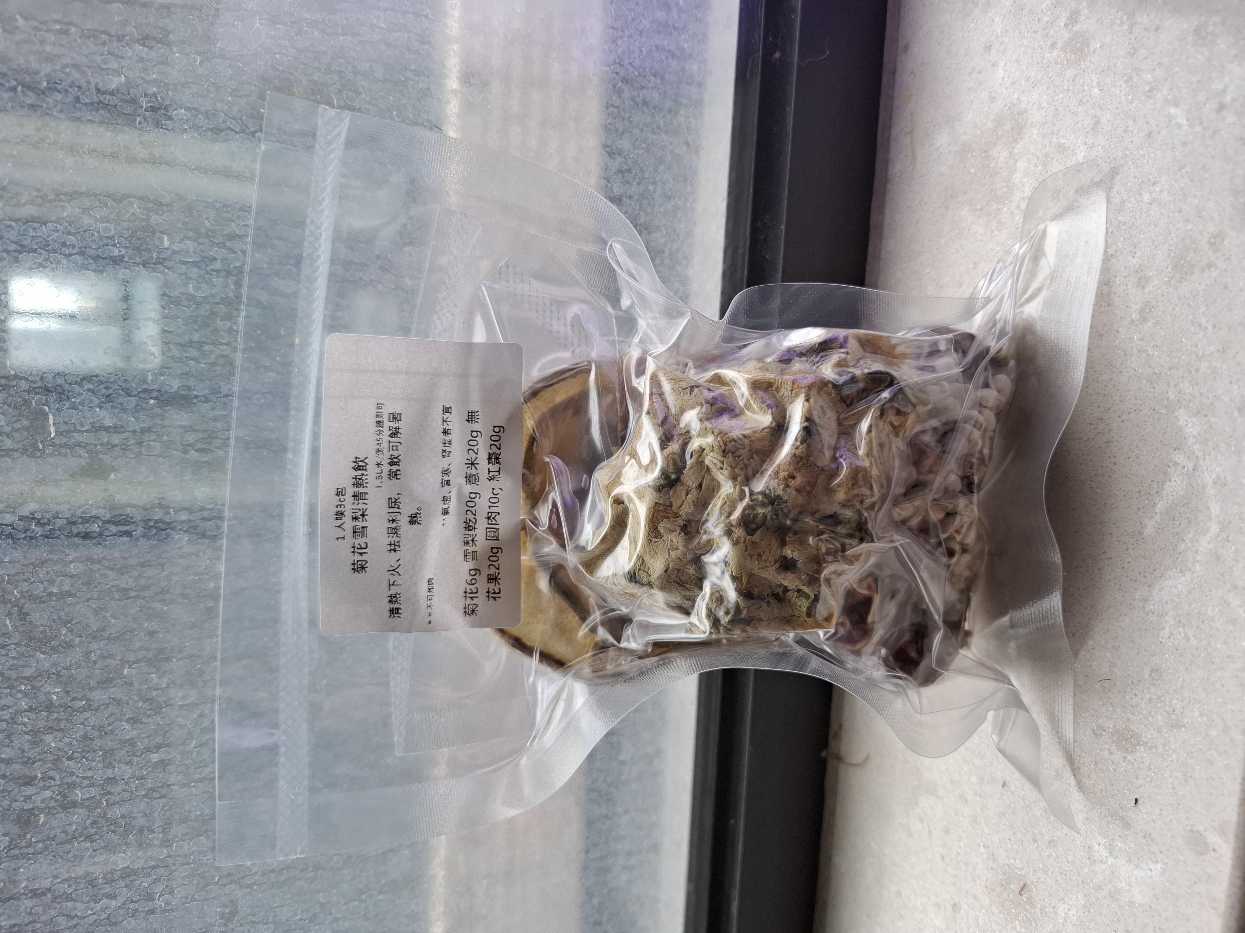 1人嘆3c包▪︎菊花雪梨清熱飲