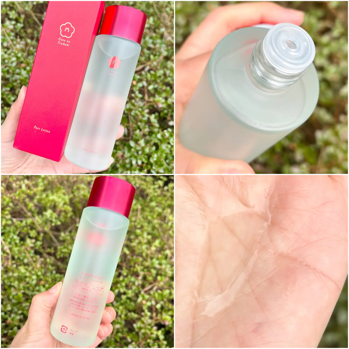 【✨️日本🇯🇵 五島の椿 Face Lotio 山茶花葉保濕乳液✨️】【80ml 噴霧裝 /150ml /500ml 泵裝】