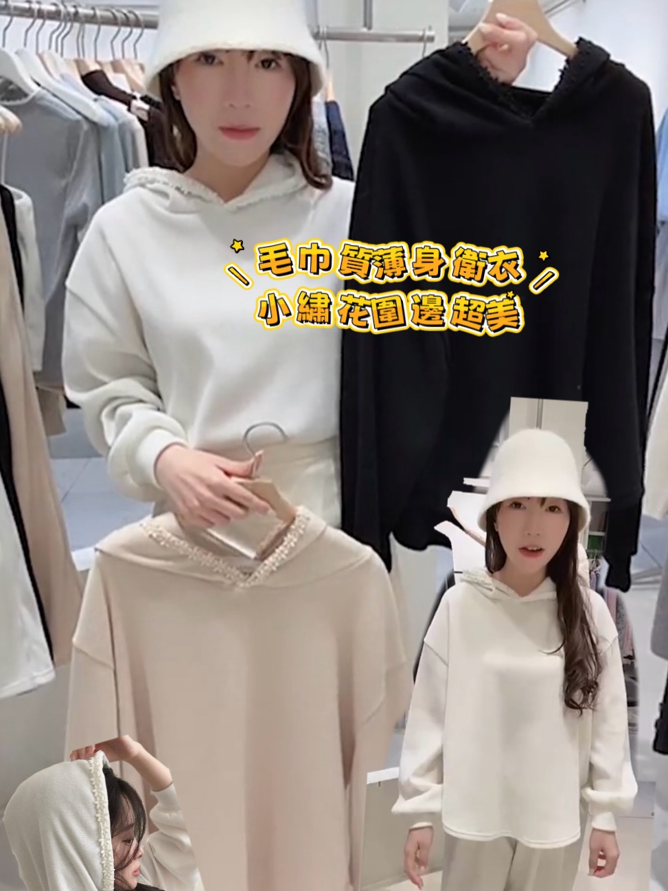 幫大家cap晒直播款🩷🩷22/1 直播重溫🩷🩷超多靚款 直播內款式5 日內下單2 件減$204 件減$406 件減$60