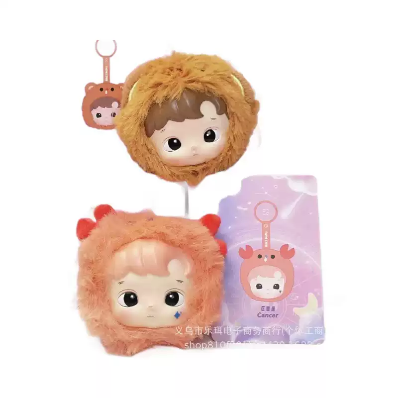 [Hacipupu] 十二星座系列搪膠盲盒 (日語/英語) | 1件