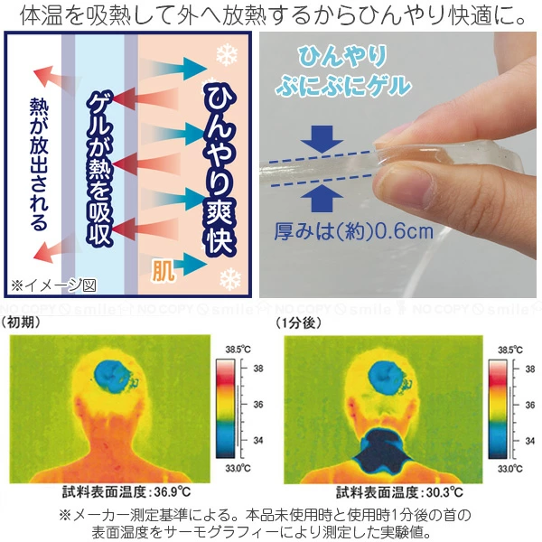 日本直送 Needs Labo 凝膠冷感圍巾｜夏日消暑神器 - 藍色