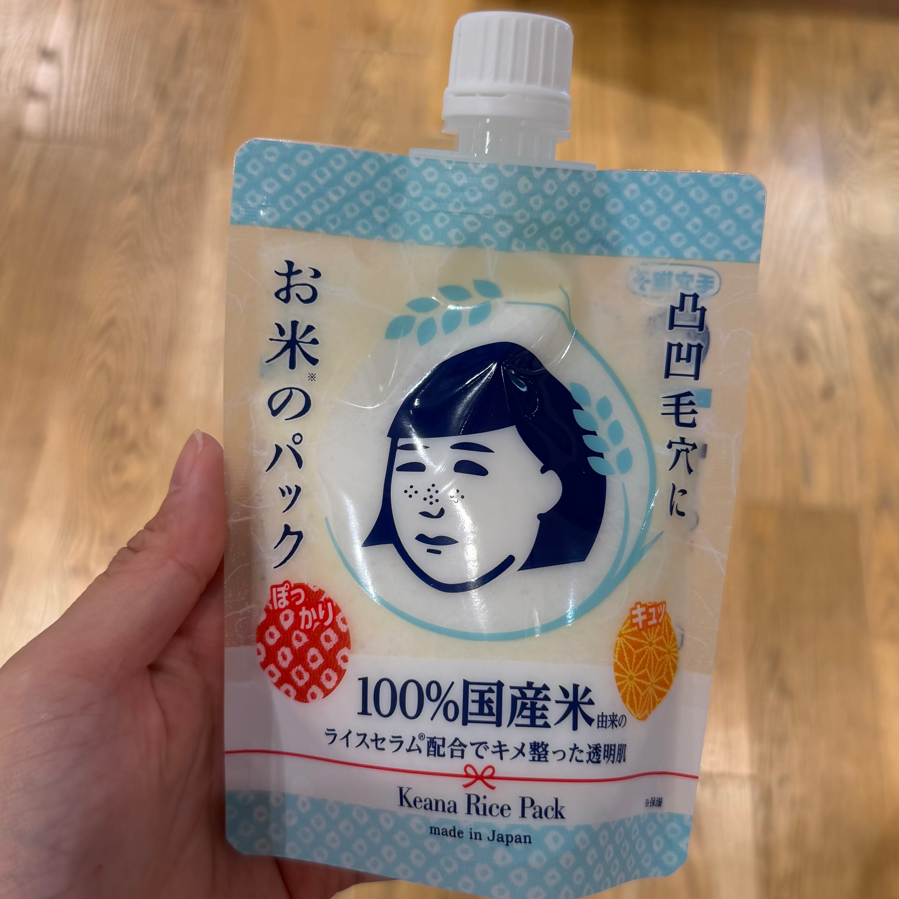 Keana Rice Pack 170g