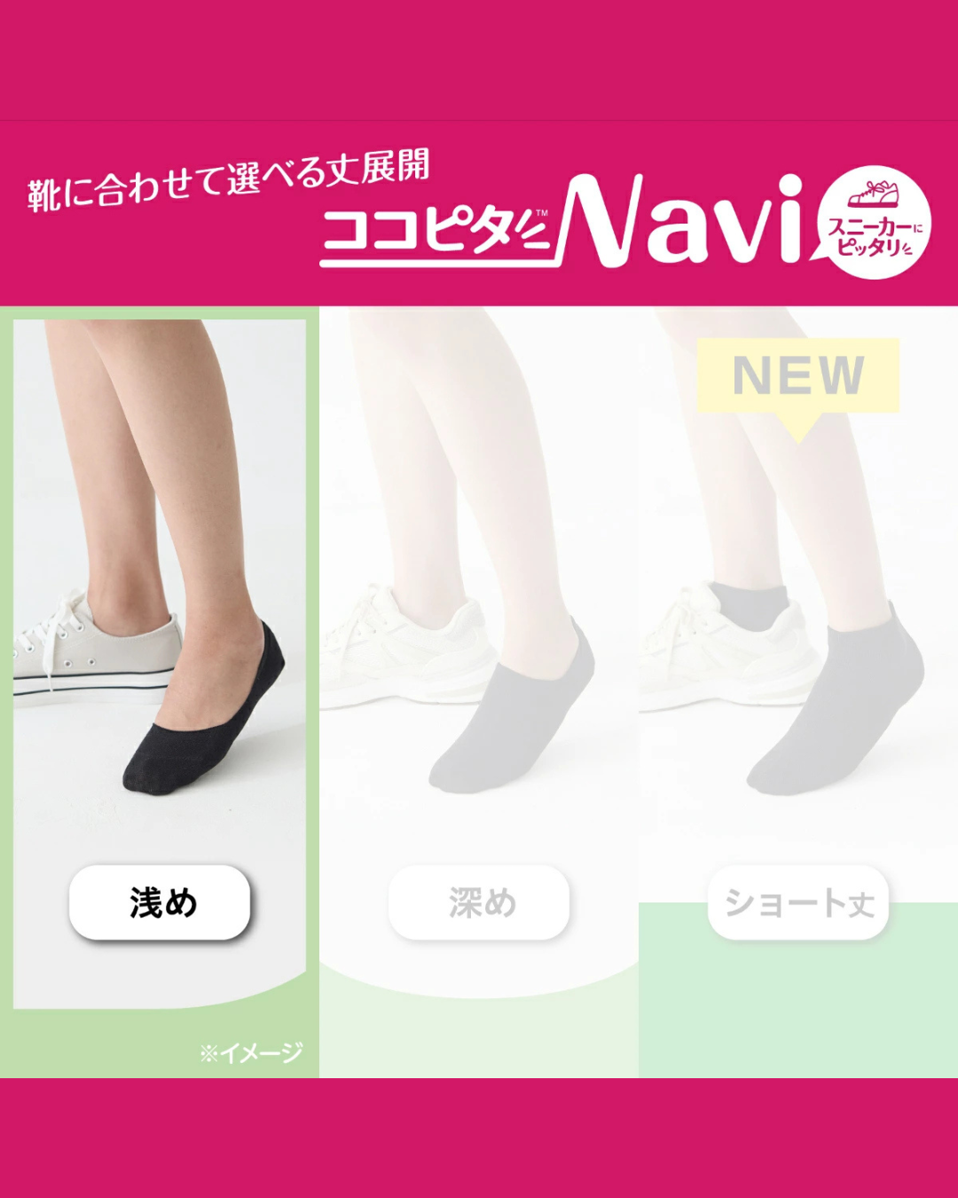 代購【 日本直送 長期熱賣 Okamoto 岡本 全天候 防滑 防甩 混棉 船襪 隱形襪 | 一日都唔會甩！ 女裝 淺履 | No-Slip Invisible Socks Women 】