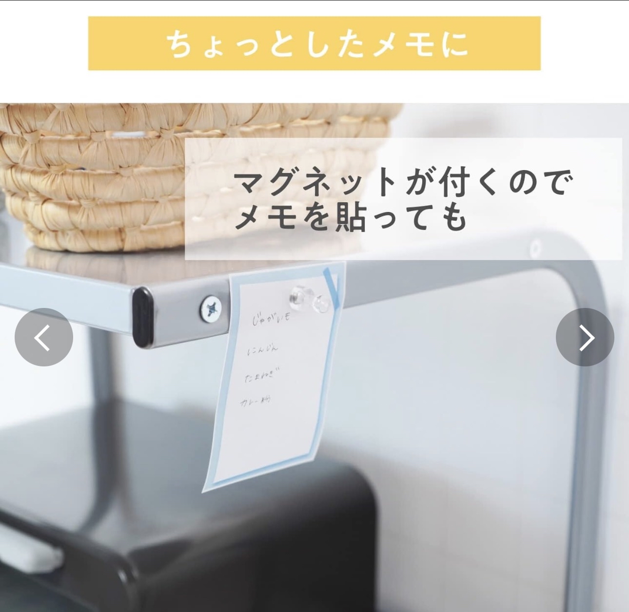 日本進口StyleLabo 微波爐置物架