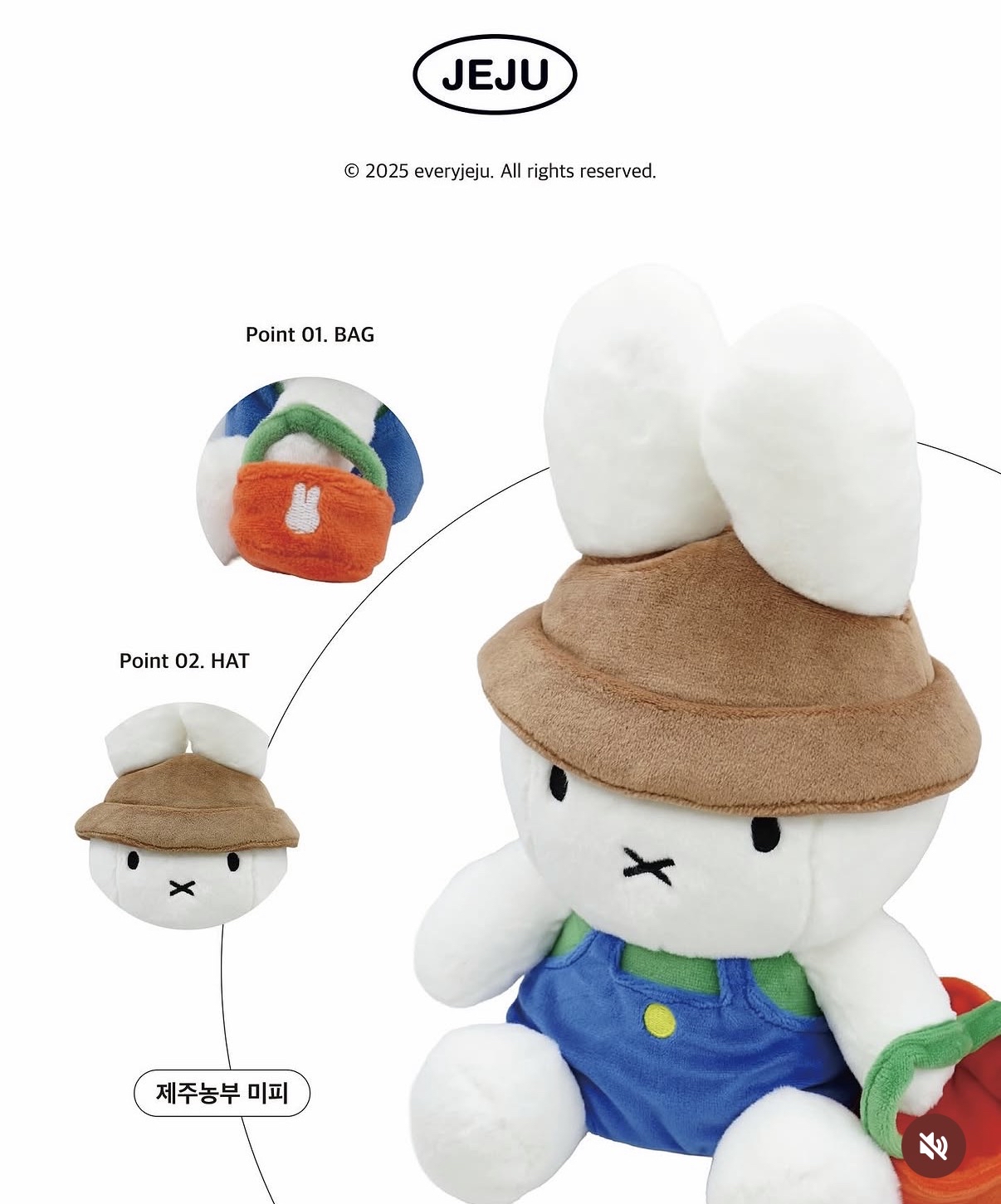 新登場 [韓國直送] Miffy in JEJU 濟州島限定 海女/農夫 公仔/掛件