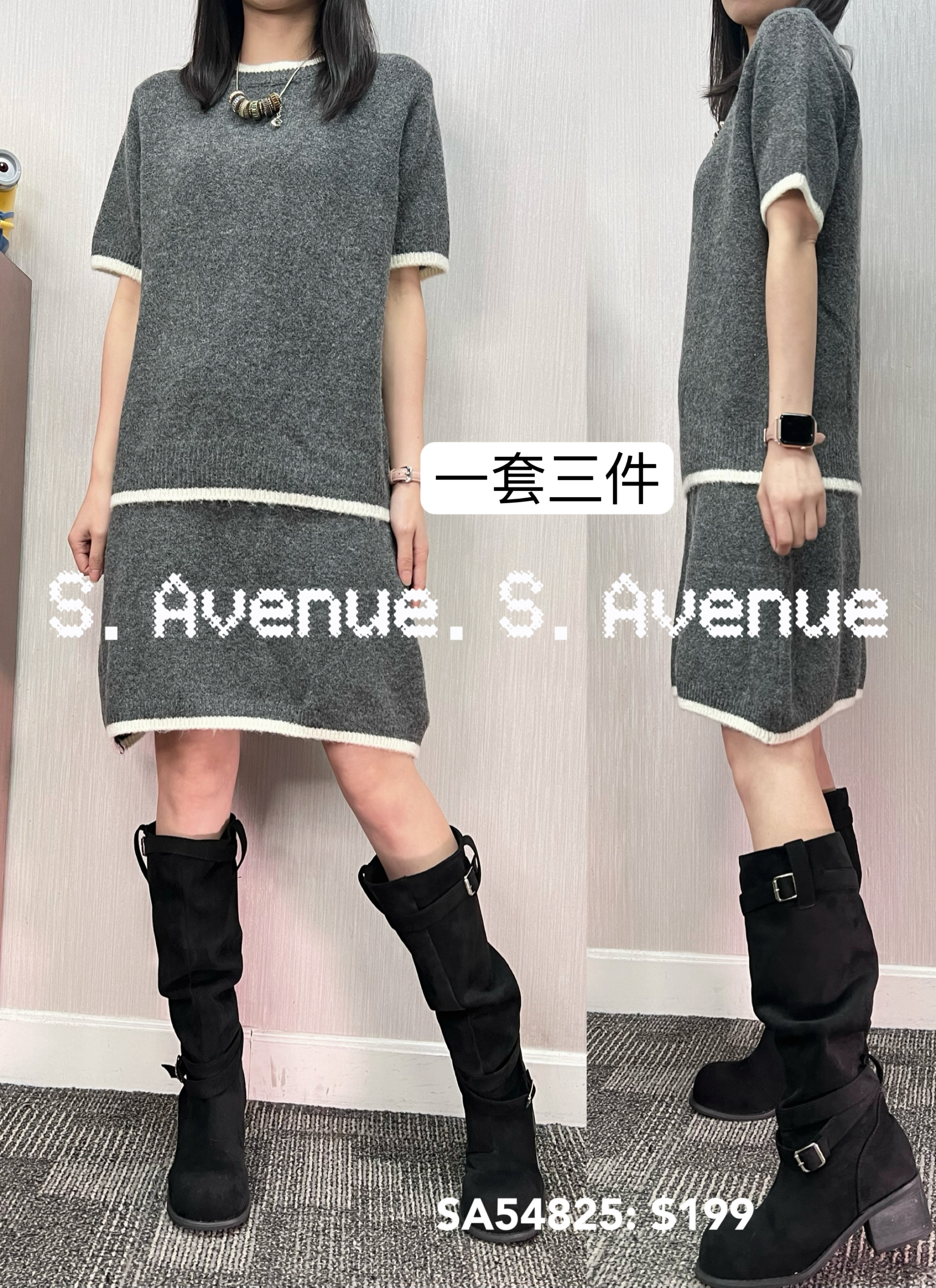 SA54825: 💥超抵著撞色邊長袖有鈕外套+短袖top+短裙套裝