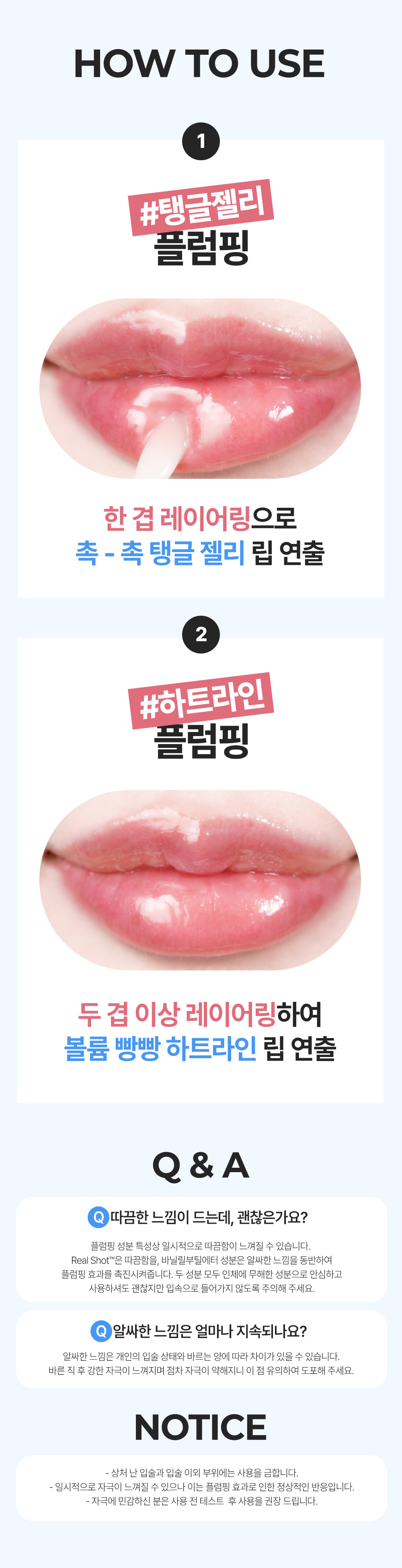 韓國WELLAGE REAL HYALURONIC LIP PLUMPER 500 純玻尿酸微針豐唇精華 3.8ml