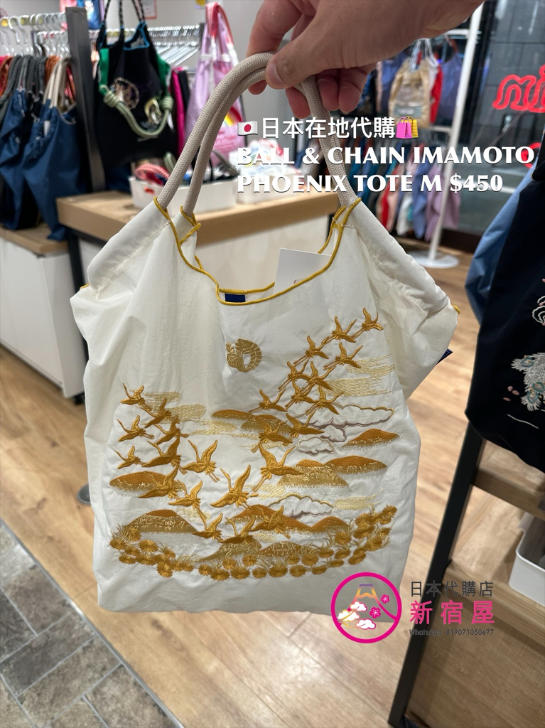 BALL & CHAIN IMAMOTO PHOENIX TOTE M