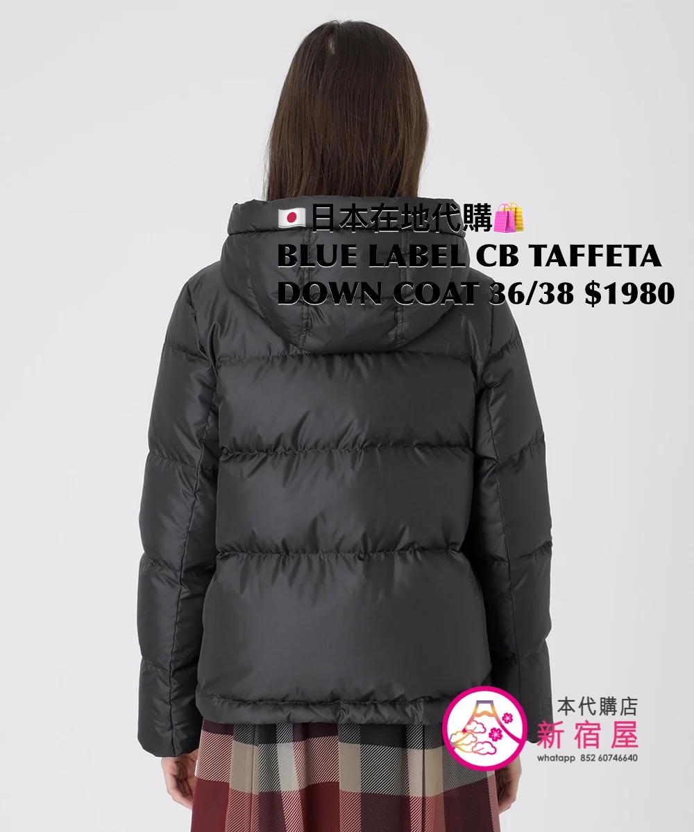 BLUE LABEL CB TAFFETA DOWN COAT 