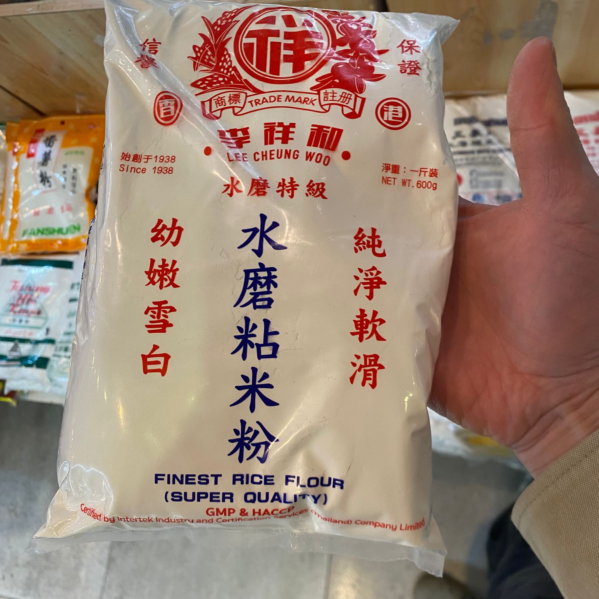 李祥和水磨粘米粉，600克 - 始於1938年的優質選擇